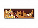  Moon Aroma Chocolate (50/20)