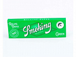    Smoking 8 Green (1*50)