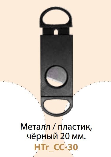 Каттер гильотина Atribut мет/пластик/20мм/черная (HTr_CC-30)